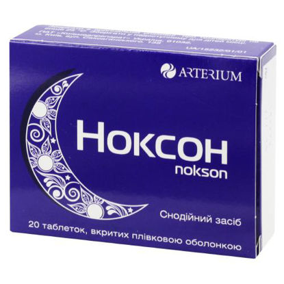 Світлина Ноксон таблетки 450 мг №20